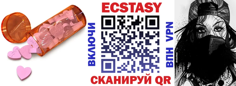 darknet как зайти  Короча  Ecstasy Cube  kraken зеркало 