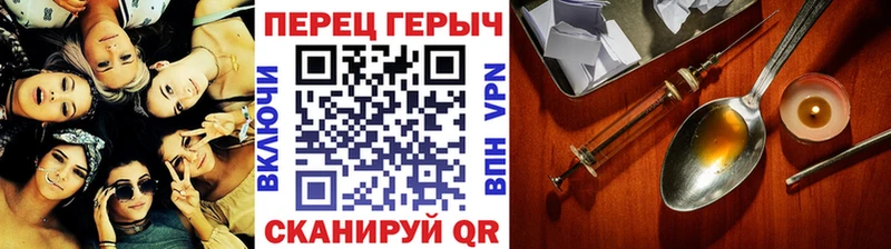 где можно купить   Короча  ГЕРОИН гречка 