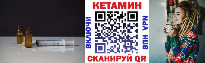 КЕТАМИН VHQ  купить   гидра   Короча 