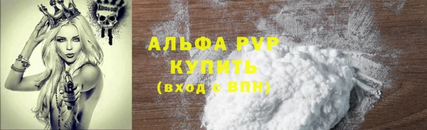 кокаин перу Гусиноозёрск