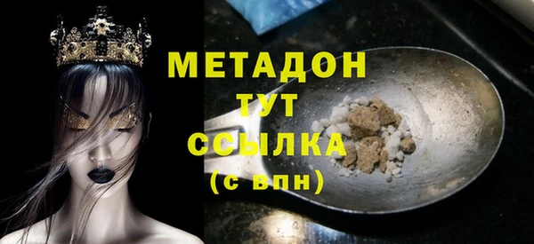 кокаин перу Гусиноозёрск