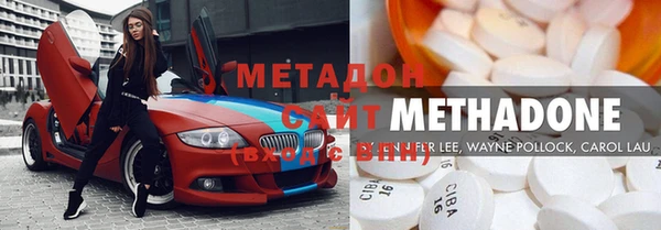 мефедрон VHQ Дмитровск
