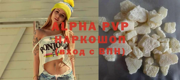 мефедрон VHQ Дмитровск