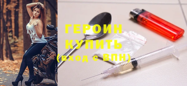 кокаин перу Гусиноозёрск
