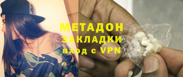 трава Гусь-Хрустальный