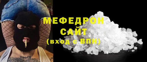 кокаин перу Гусиноозёрск