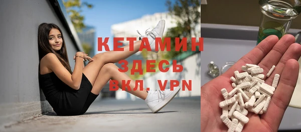 меф VHQ Дмитров