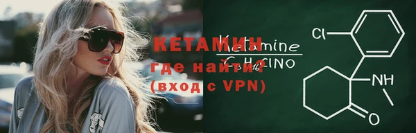 кокаин перу Гусиноозёрск