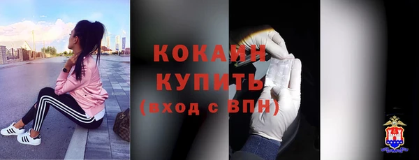кокаин Дмитриев