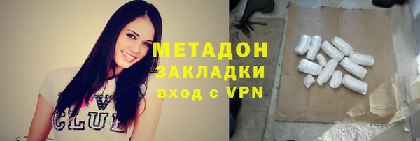 трава Гусь-Хрустальный