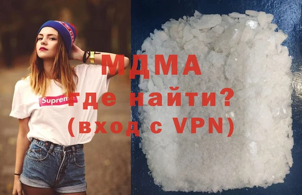 кокаин перу Гусиноозёрск