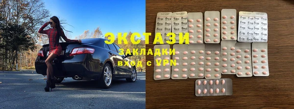 кокаин перу Гусиноозёрск
