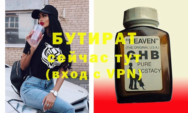 мефедрон VHQ Дмитровск