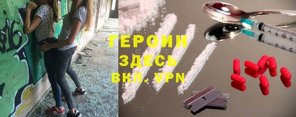 мефедрон VHQ Дмитровск