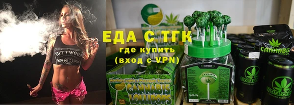 кокаин перу Гусиноозёрск
