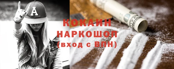 трава Гусь-Хрустальный