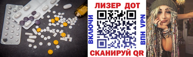 ЛСД экстази кислота  купить   Короча 