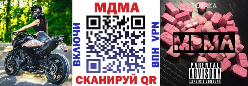 kraken рабочий сайт  Короча  МДМА молли 