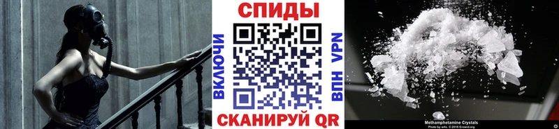 Метамфетамин пудра  Короча 
