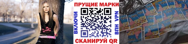 Марки N-bome 1,8мг  Короча 