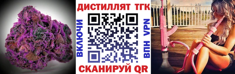 Дистиллят ТГК Wax  Короча 